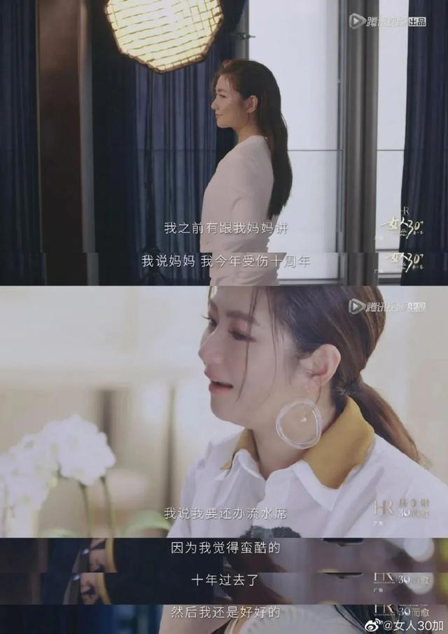 selina微博超话（selina微博新浪微博）