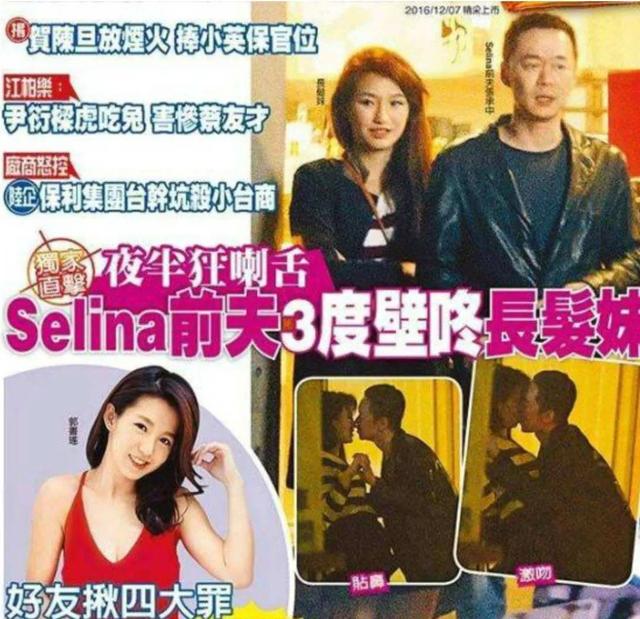 selina微博超话（selina微博新浪微博）
