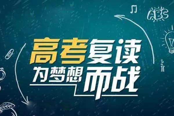 哪一年恢复高考制度全国高校重新通过统一考试招收新生（哪一年取消高考哪一年恢复高考）