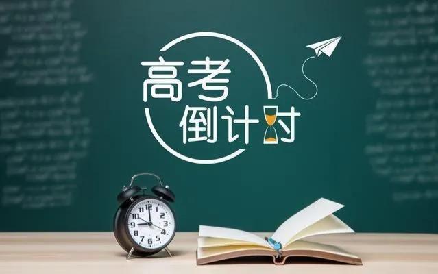 哪一年恢复高考制度全国高校重新通过统一考试招收新生（哪一年取消高考哪一年恢复高考）