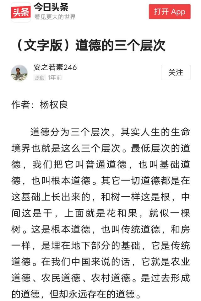 观音山上观山水最佳下联怎么参与了，观音山上观山水最佳下联49句,都有哪些？
