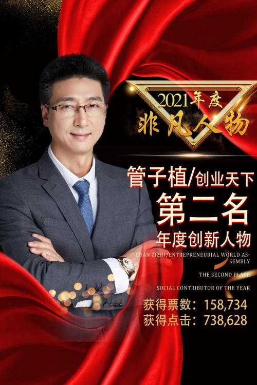 创业天下2022最新消息，创业天下2022最新消息视频？