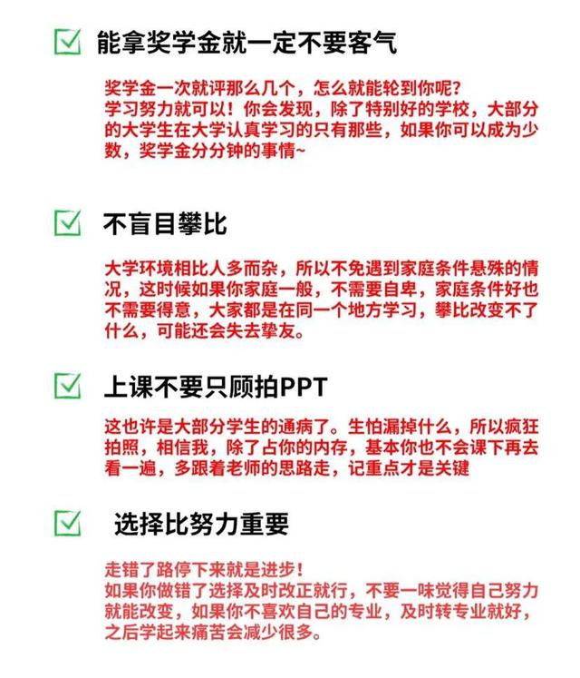 大学收费项目一览表财会，大学收费项目明细？