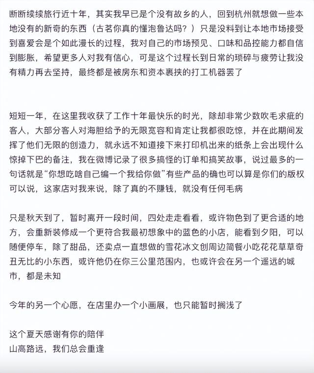 现在开甜品店前景如何，甜品店为什么生意不好？