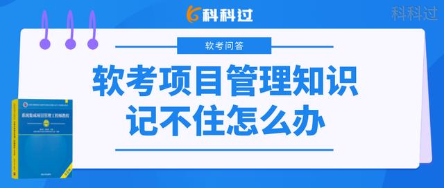 系统集成项目管理工程师教程pdf，系统集成项目管理工程师pdf？