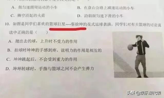 蔡徐坤有多少粉丝2022，蔡徐坤有多少粉丝2019