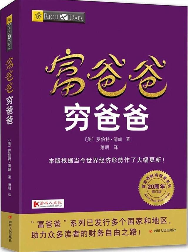 六年级小学生如何快速赚钱，六年级小学生如何赚钱？