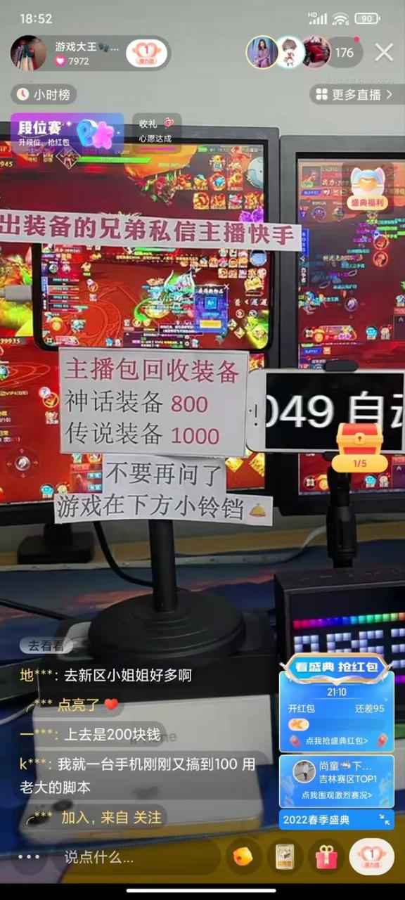 赚钱游戏一天500元无广告，赚钱游戏一天500元是真的吗？