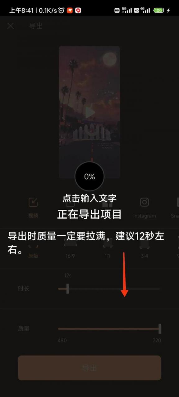 抖音照片怎么做出动态效果的，抖音照片怎么做出动态效果的视频？