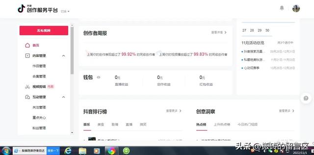 现在自媒体那些平台播放量量大，发布自媒体_播放量_怎么收益_赚钱？