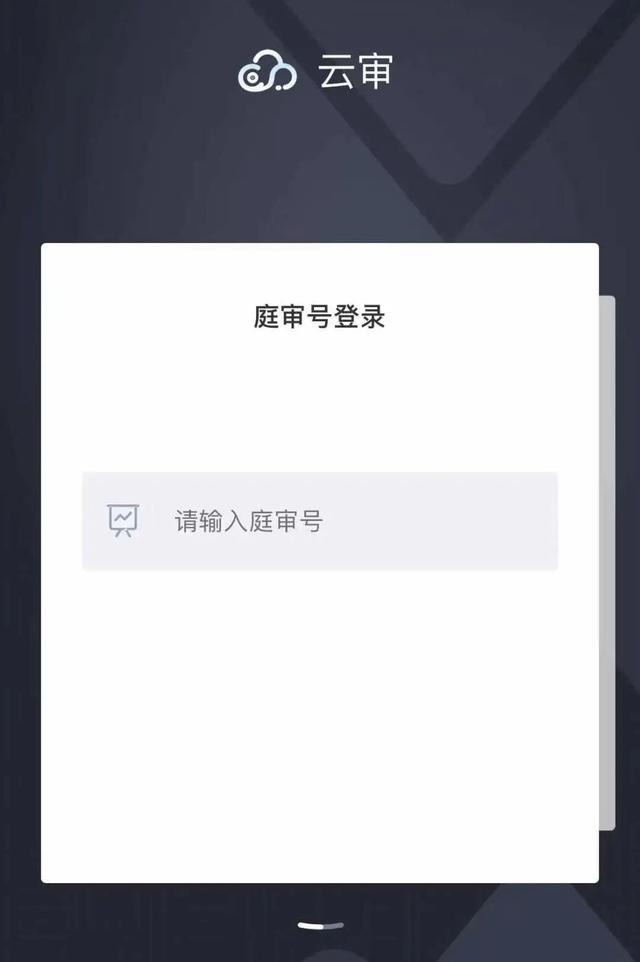 互联网法庭起诉京东，互联网法庭起诉拼多多成本高吗？