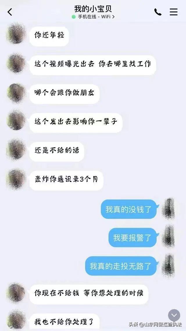 通过qq号码扒一个人手机号，通过qq号码扒一个人手机号网站？