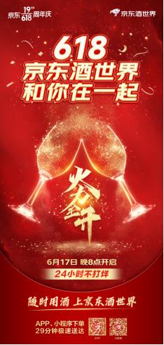 京东烟酒专卖店加盟，京东烟草专卖店？
