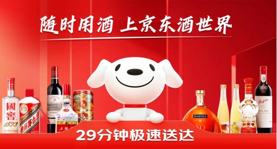 京东烟酒专卖店加盟，京东烟草专卖店？
