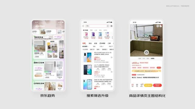 京东购物app下载安装，京东购物app下载安装官网免费下载？