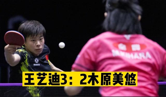休斯敦世乒赛有直播吗现在，休斯敦世乒赛有直播吗现在几点？