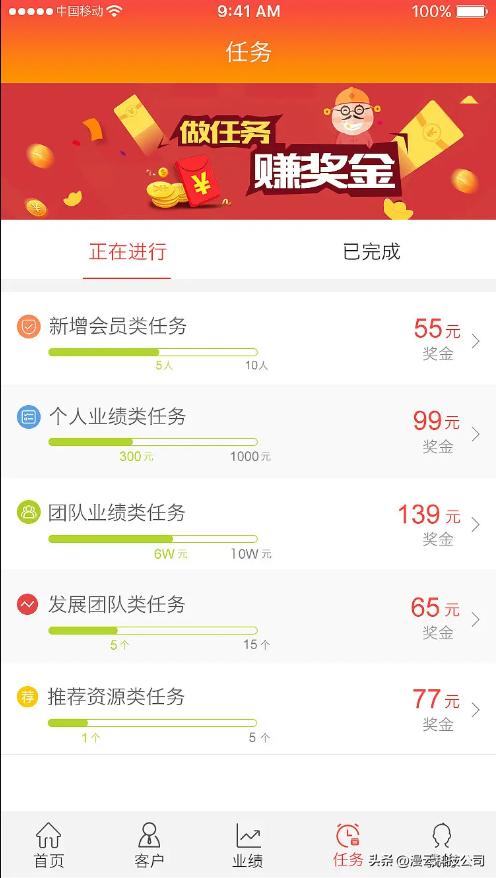 大学生兼职app，校园兼职平台？